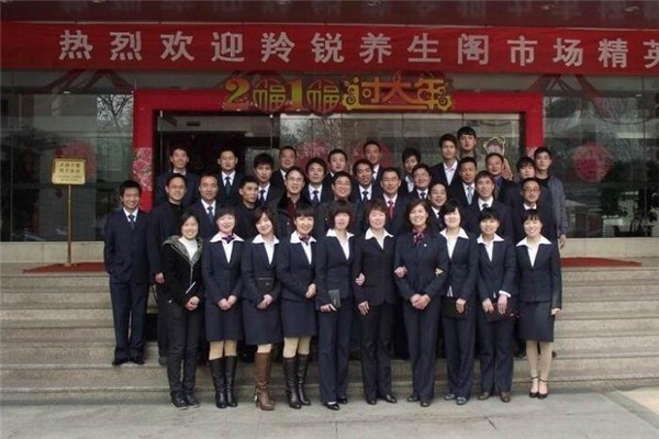 羚銳養(yǎng)生閣加盟