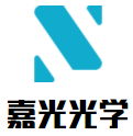 嘉光光學加盟
