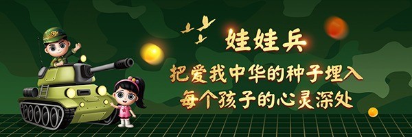 紅纓教育