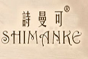 詩曼可女裝加盟