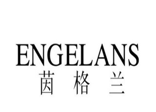 茵格蘭洗衣加盟