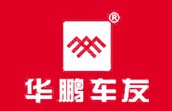 華鵬車友汽車美容加盟