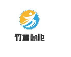 竹童櫥柜加盟