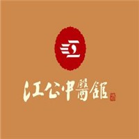 江公膏藥加盟
