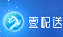 壹配送加盟