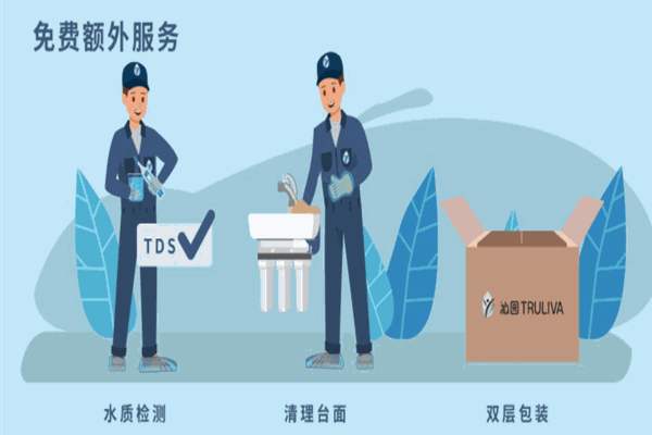 沁園水加盟