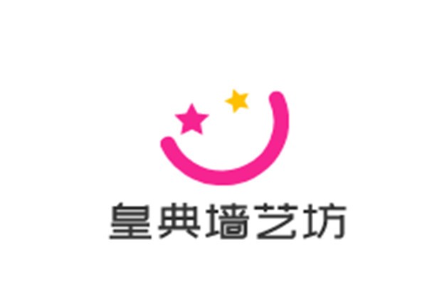 皇典墻藝坊加盟