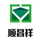 順昌祥商貿(mào)加盟