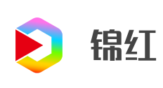 錦紅加盟