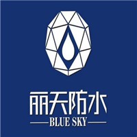 麗天防水加盟