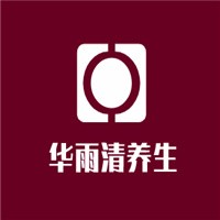 華雨清養(yǎng)生加盟