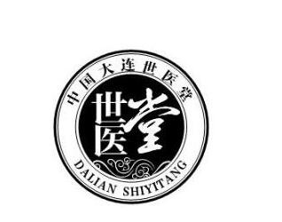 世醫(yī)堂養(yǎng)生館加盟
