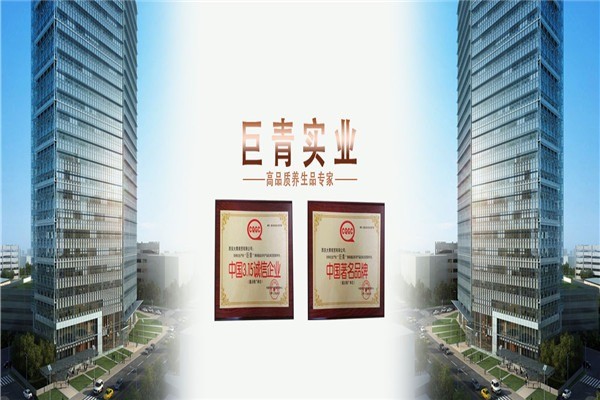 巨青瑪咖精片保健品加盟