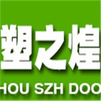 塑之煌門窗加盟