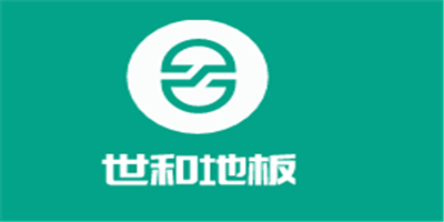 世和地板加盟