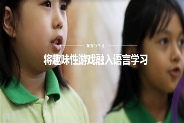葡萄籽少兒英語