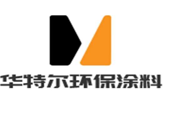 華特爾環(huán)保涂料加盟
