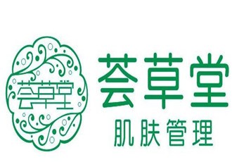 薈草堂祛痘加盟