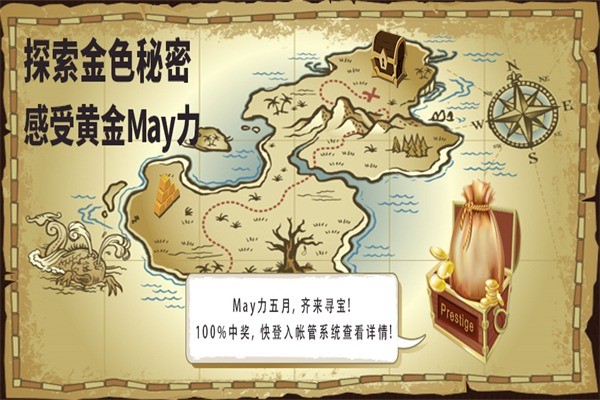 天譽(yù)國(guó)際
