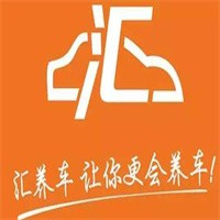 養(yǎng)車匯加盟
