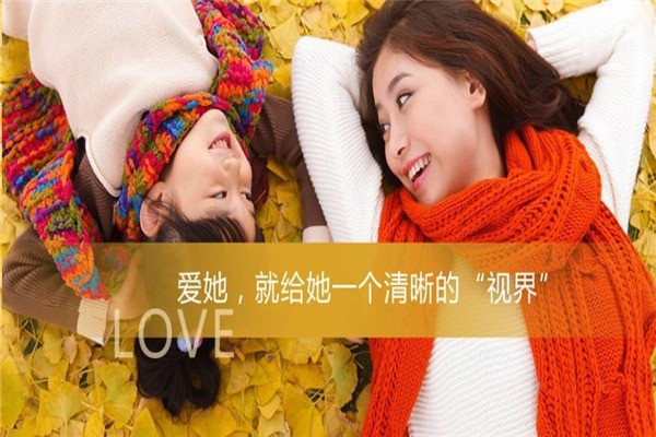 眼依視光