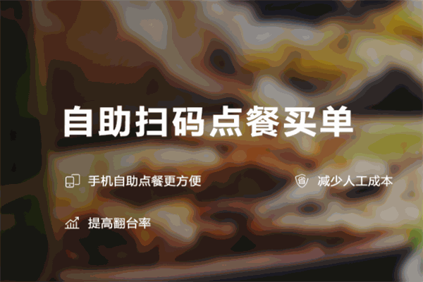 飯盒子快餐