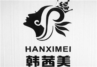 韓茜美美容院加盟
