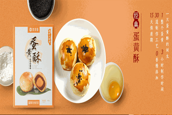 黃則和