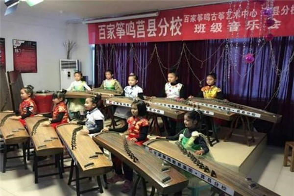 百家箏鳴教育培訓