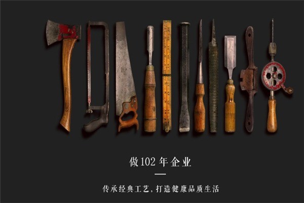 紅螞蟻裝飾