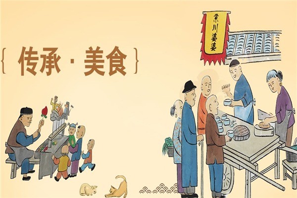 京川婆婆骨湯麻辣燙