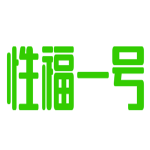 性福一號無人售賣機加盟