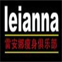 雷安娜瘦身俱樂部加盟