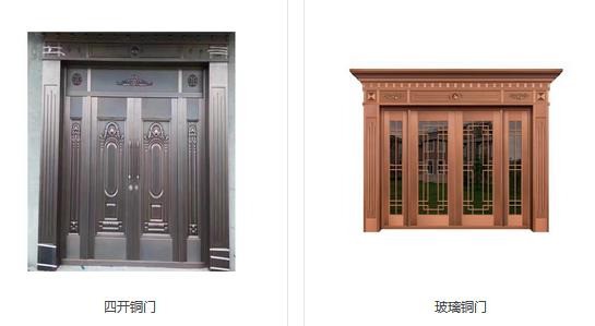 掌門(mén)人木門(mén)