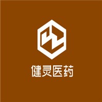 健靈醫(yī)藥加盟