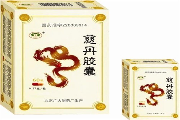 偉達(dá)慈丹膠囊加盟