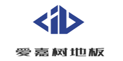 愛嘉樹地板加盟