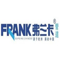 弗蘭卡管道加盟