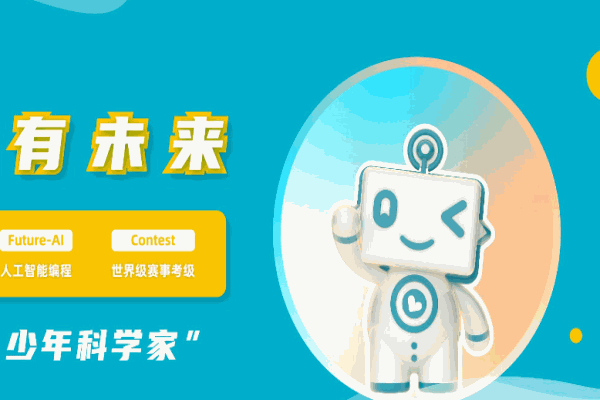 樂創(chuàng)機器人