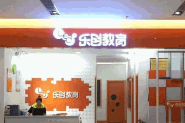 樂創(chuàng)機器人
