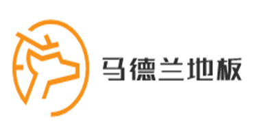 馬德蘭地板加盟