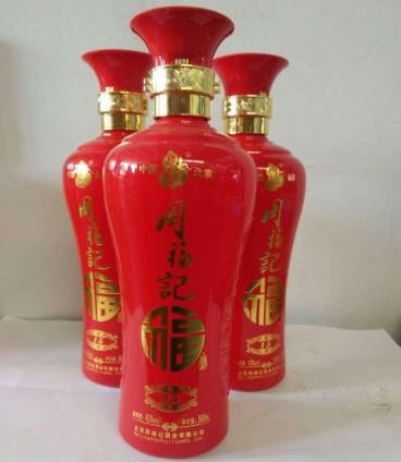 周福記酒