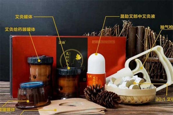艾郎中艾灸液加盟