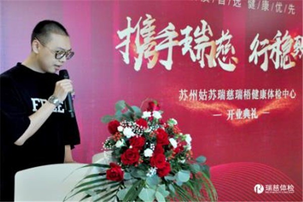 瑞茲