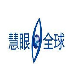 慧眼全球加盟