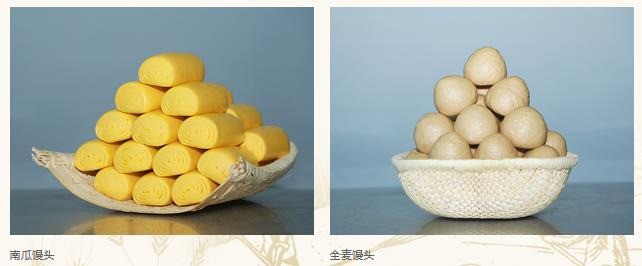麥香源蛋糕
