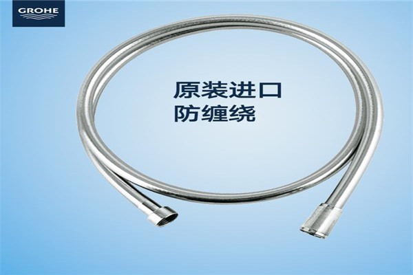 高儀管業(yè)加盟