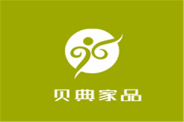 貝典家品加盟