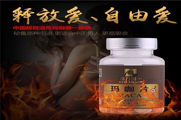 奇力瑪卡加盟