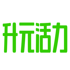 升元活力保健加盟